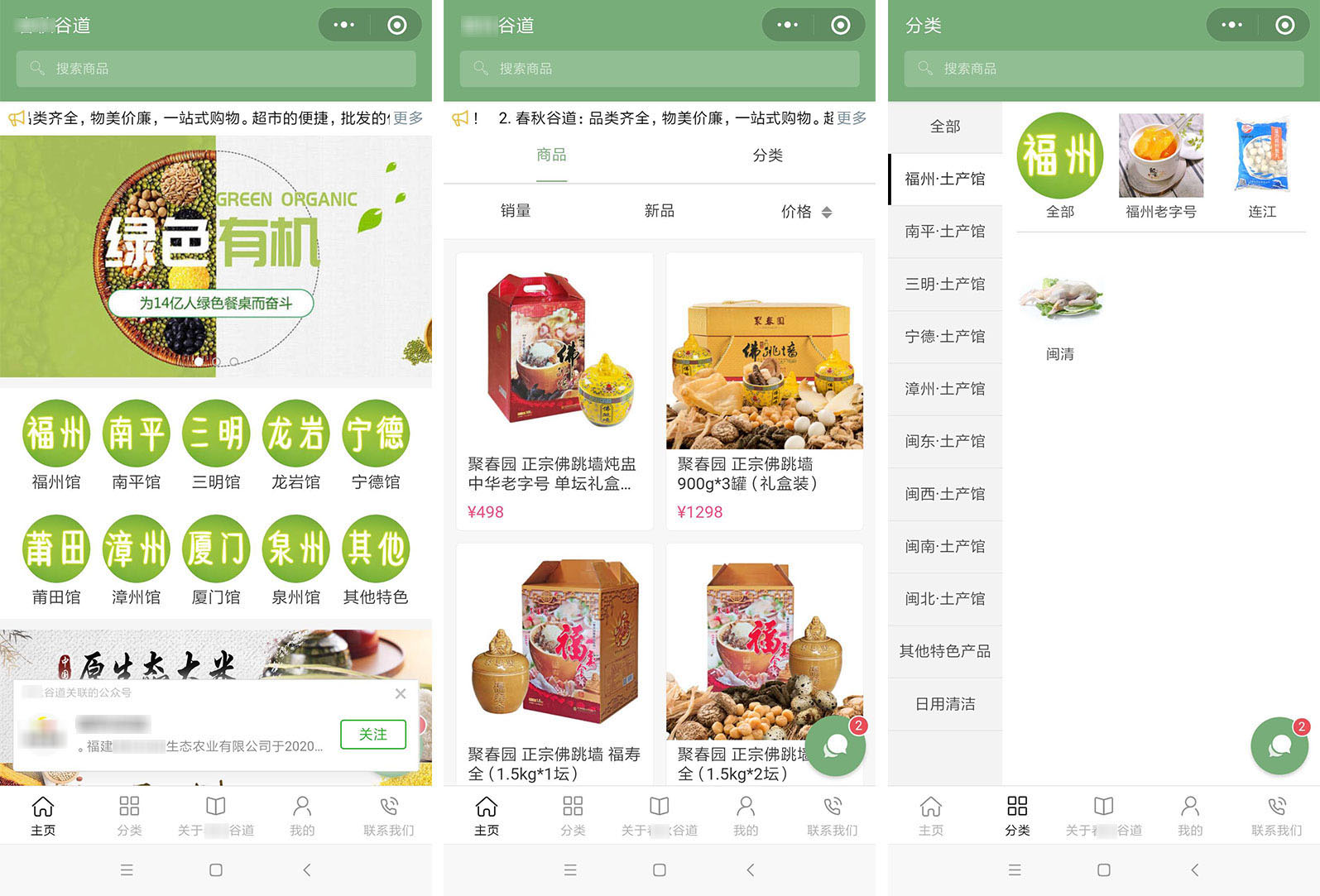 上线了小程序案例,禁止转载 上线了小程序案例,禁止转载